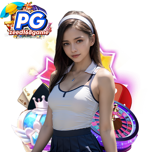 pgzeed168game สมัครสมาชิก