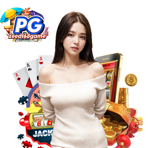 pgzeed168game เข้าสู่ระบบ
